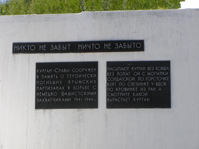 Прикрепленное изображение: P6117135.JPG